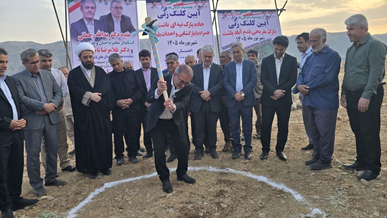 ۵۶ طرح عمرانی و اقتصادی در شهرستان باشت افتتاح و کلنگ‌زنی شد