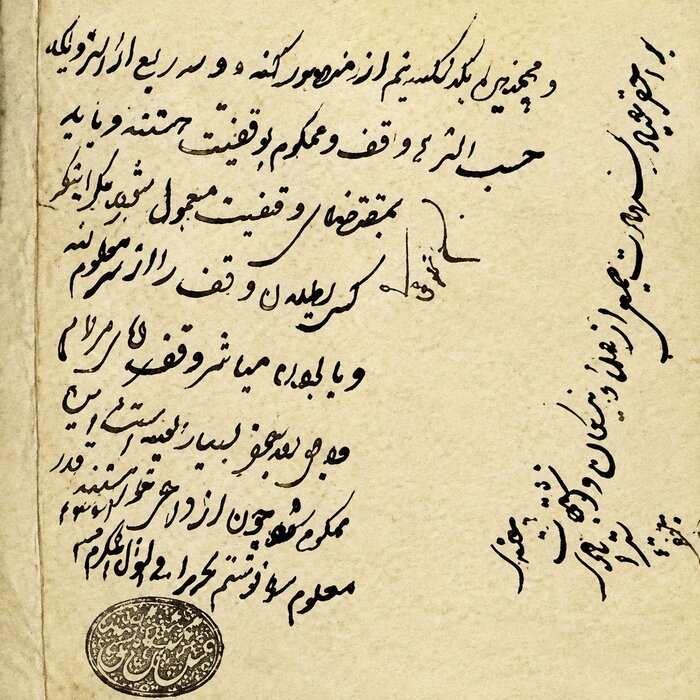روایت وقف در مازندران از دیروز تا امروز