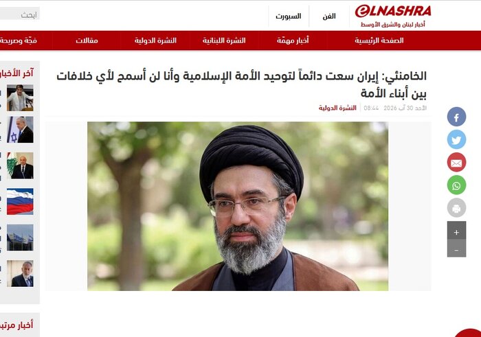 بازتاب بیانات رهبر انقلاب در رسانههای عربی؛ حاکمان آمریکا و رژیم صهیونیستی دشمن امت اسلا