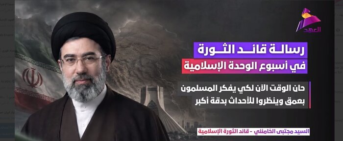 بازتاب بیانات رهبر انقلاب در رسانههای عربی؛ حاکمان آمریکا و رژیم صهیونیستی دشمن امت اسلا