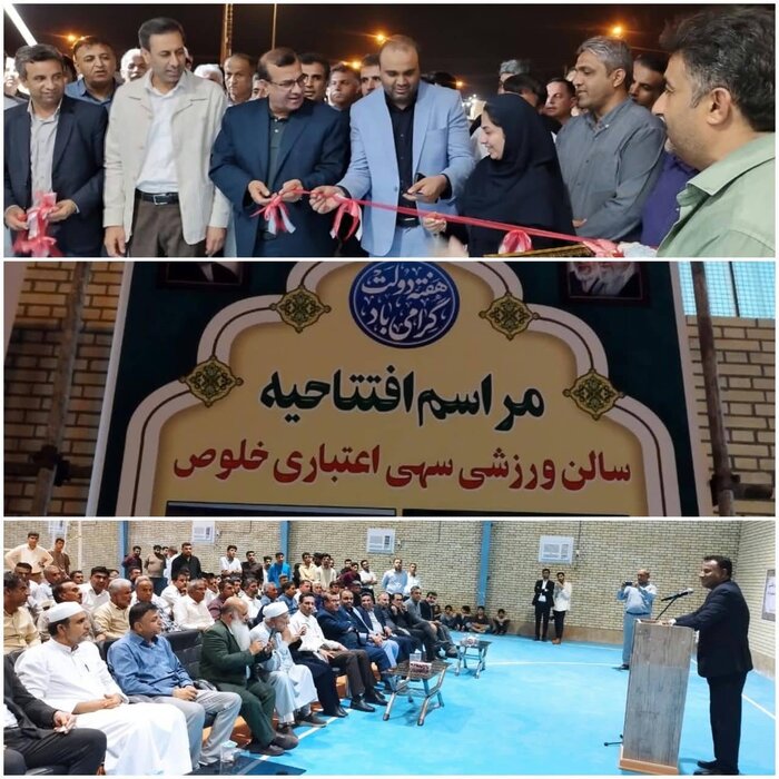 نیم نگاهی به خبرهای کوتاه هفته دولت در هرمزگان