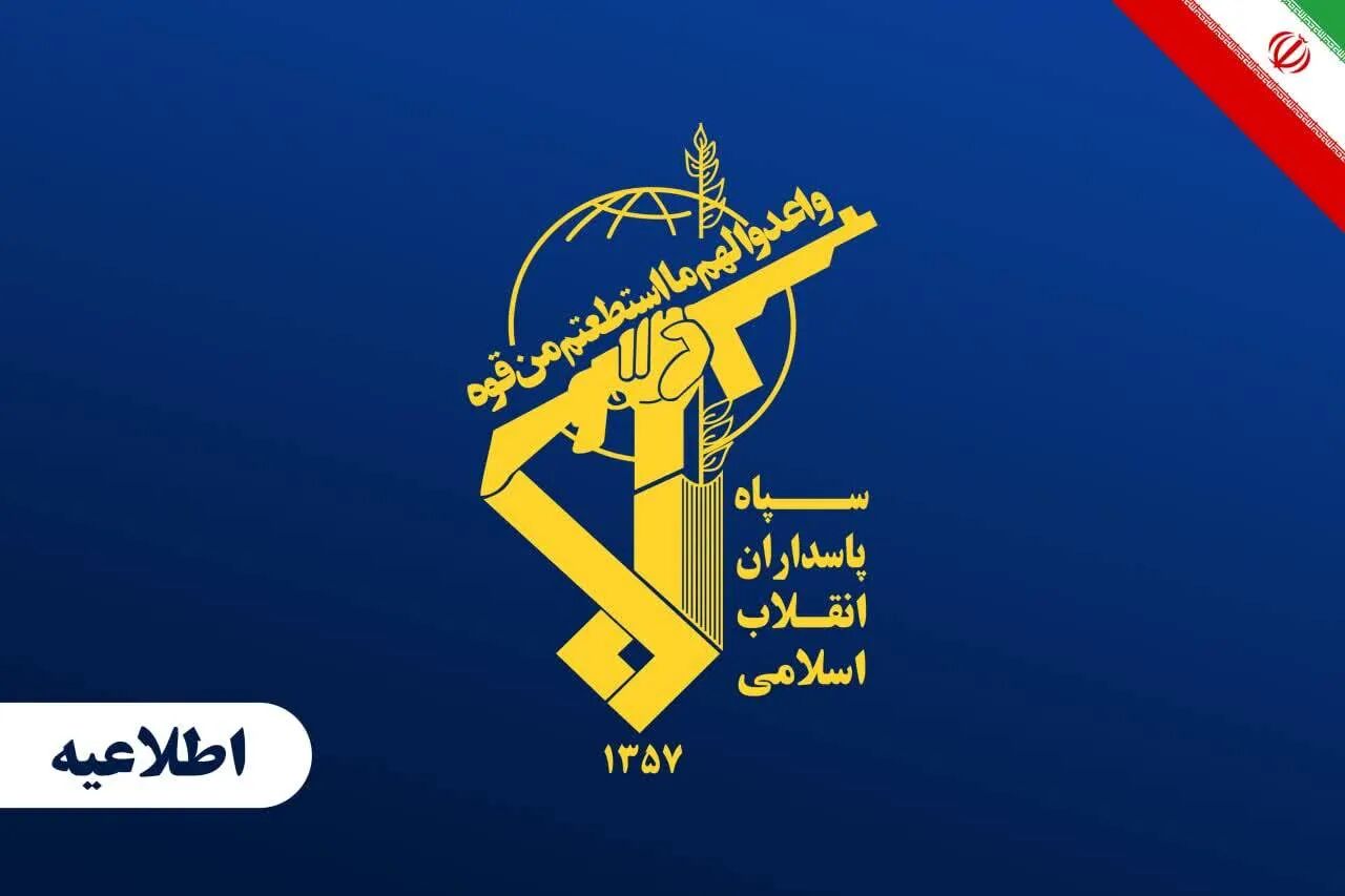 سپاه :  تجاوز دشمن تروریست در جزیره لارک را با تنبیه متجاوز پاسخ می دهیم