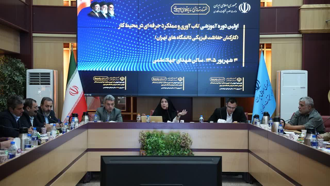 اخبار کوتاه دانشگاهی نهم شهریورماه