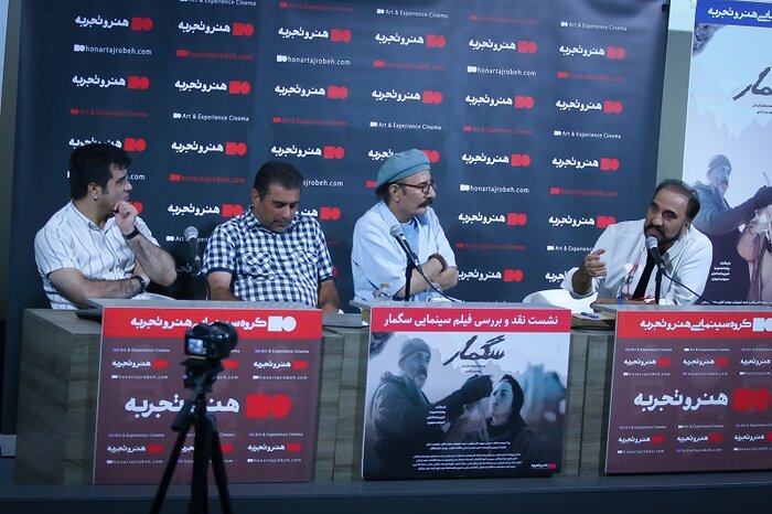 «سگمار»؛ تلاشی برای عبور از قواعد رایج سینمای ایران/نمیخواستم اثری مرموز بسازم