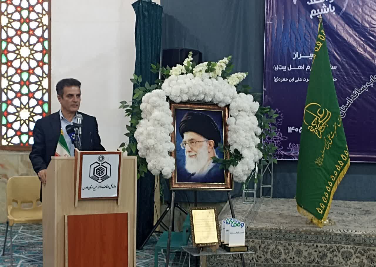 فرماندار شیراز: وقف، تمدن اسلامی را بالنده و درخشان می‌کند