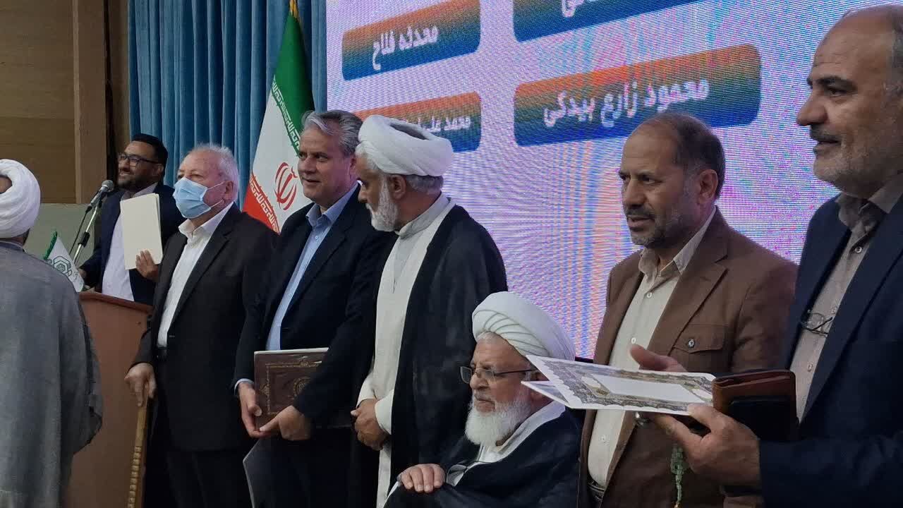 فیلم| یاوران وقف یزد تجلیل شدند