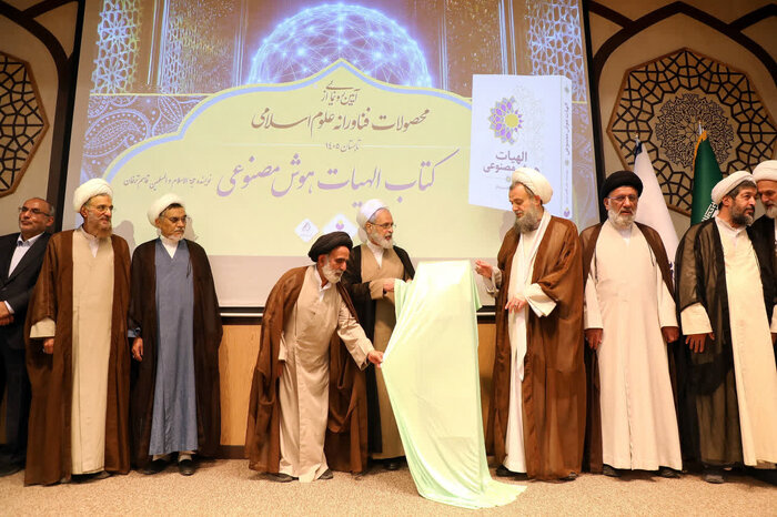 آیت الله اعرافی: علوم اسلامی با هوش مصنوعی بازخوانی شود علوم اسلامی با هوش مصنوعی بازخوانی شود