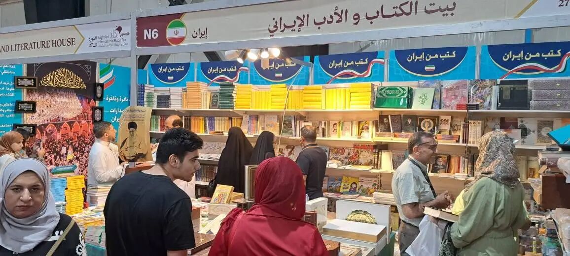ایران در نمایشگاه کتاب بغداد؛ از معرفی فرهنگ کهن تا گفت‌ وگوی اندیشمندان ایران و عراق