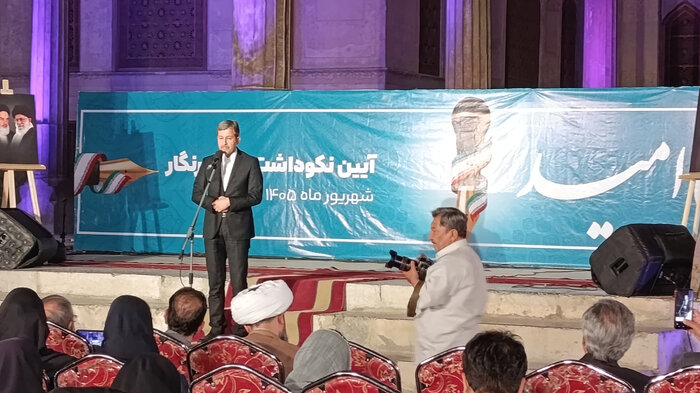 آیین تجلیل از «راویان امید» در باغ چهلستون اصفهان برگزار شد