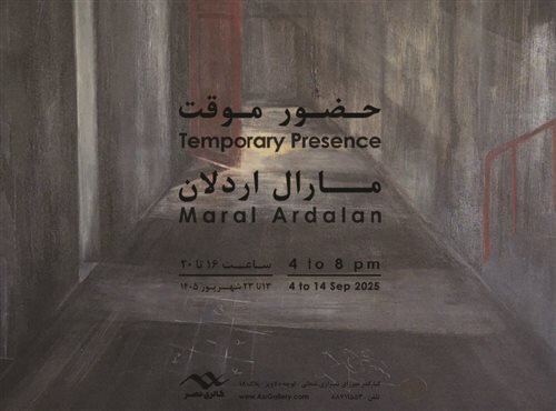 گالری گردی در سومین جمعه «ماه هنر تهران»