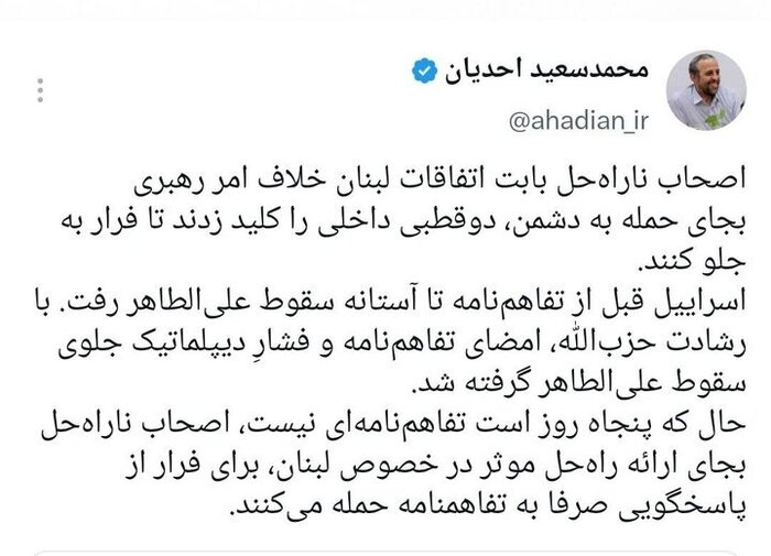 دستیار رئیس مجلس: اصحاب ناراهحل دوقطبی داخلی را کلید زدند