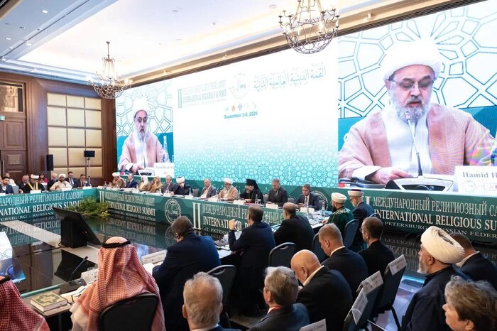 فراخوان اتحاد رهبران دینی علیه ظلم و تجاوز در اجلاس بینالمللی دینی سنپترزبورگ