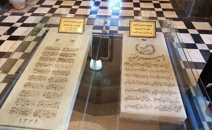 وقف‌نامه امیر قجری که سنگ بنای توسعه ملایر شد