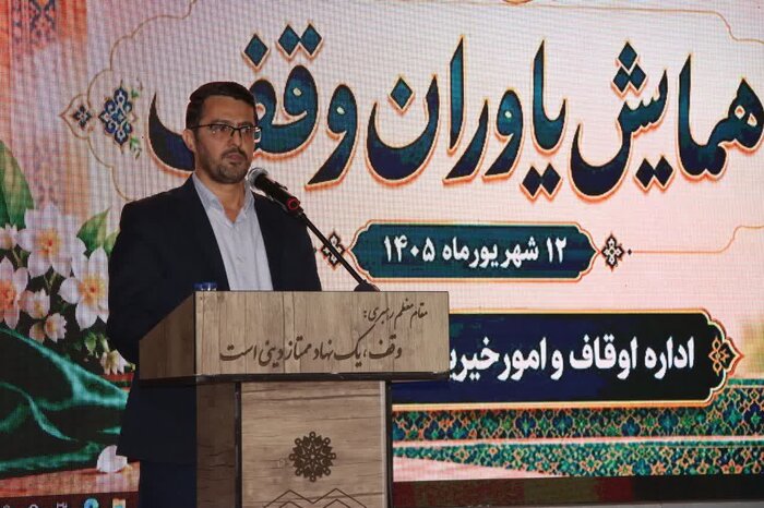 وقف‌نامه امیر قجری که سنگ بنای توسعه ملایر شد