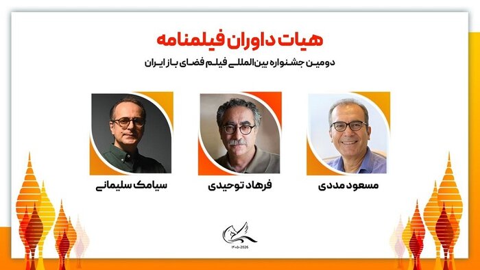 آغاز بلیتفروشی کنسرتنمایش «سیاوش» از ۱۵ شهریور/آشا محرابی «فرزندان باد» را ساخت