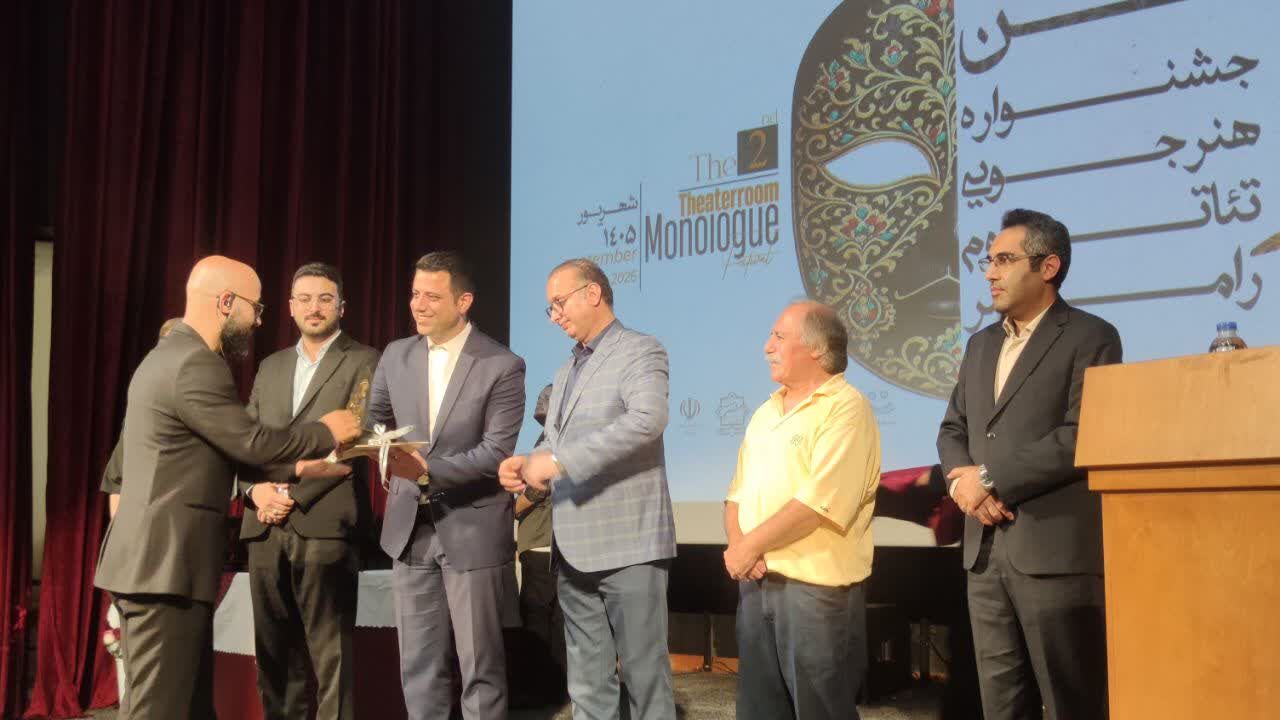 برگزیدگان جشنواره تئاتر مونولوگ هنرجویی رامسر معرفی شدند
