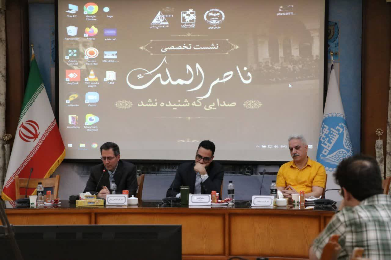 اخبار کوتاه دانشگاهی پانزدهم شهریورماه