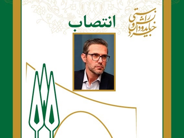اخبار کوتاه دانشگاهی پانزدهم شهریورماه