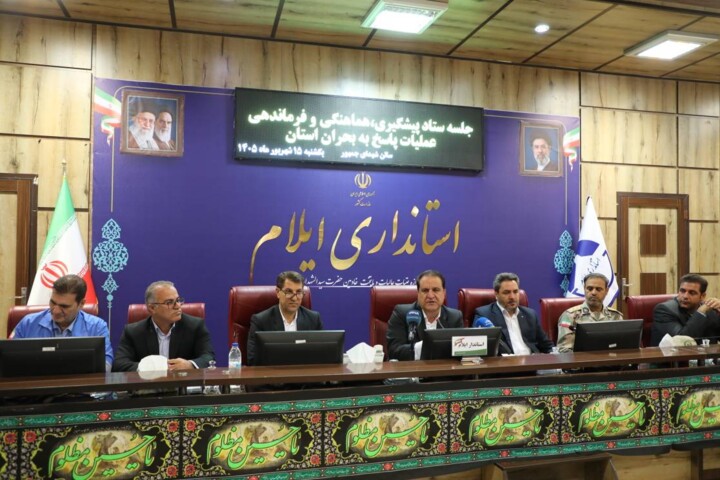 استاندار ایلام: پیشگیری خط نخست مدیریت بحران است