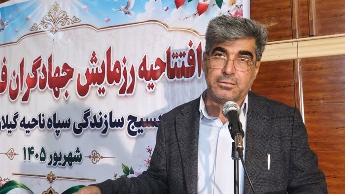 ۵۰ گروه جهادی برای محرومیتزدایی به مناطق کمبرخوردار گیلانغرب اعزام شدند