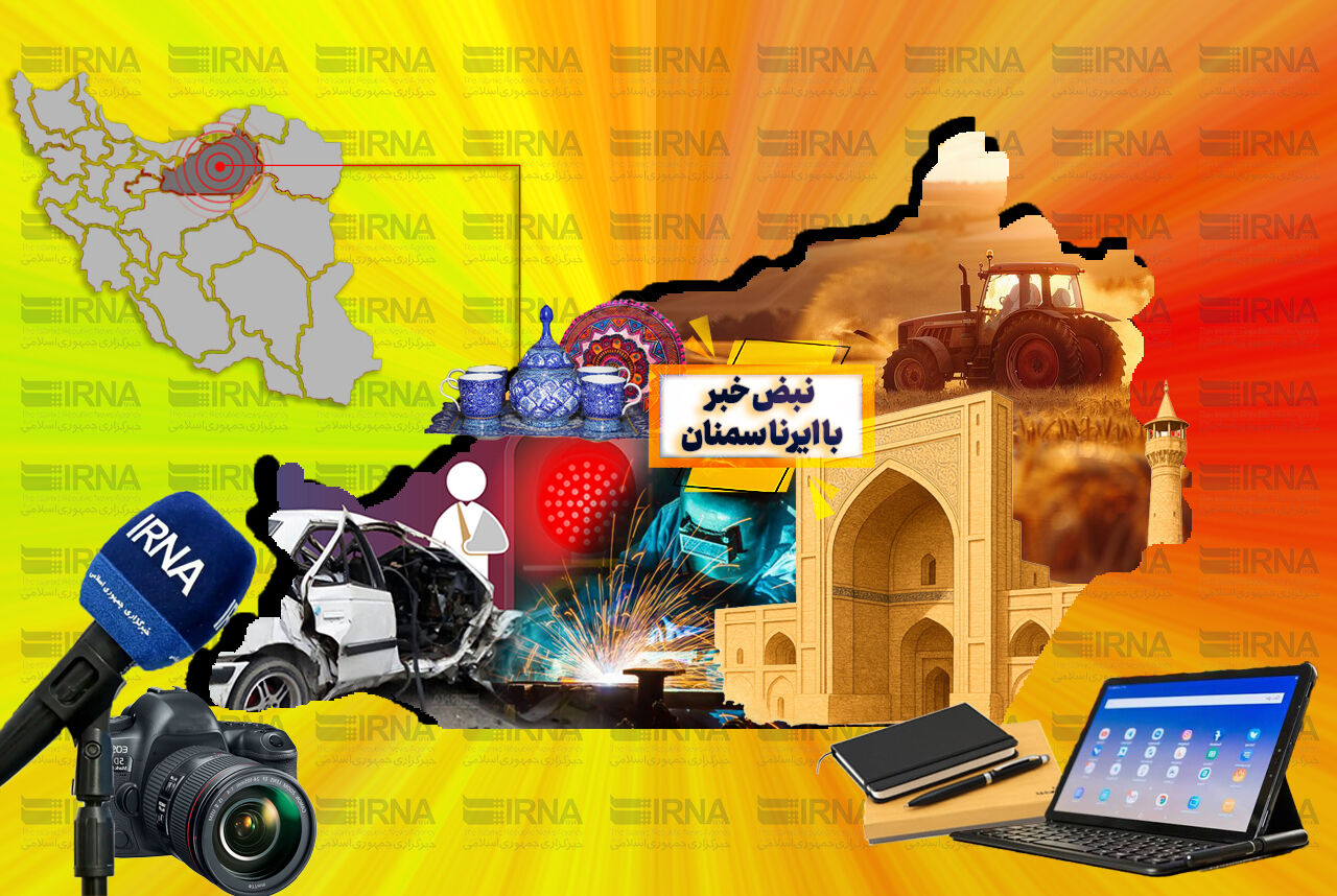نبض خبر با ایرنا سمنان؛ رتبه در ارزیابی شهرداریها و درخشش بازیکنان والیبال