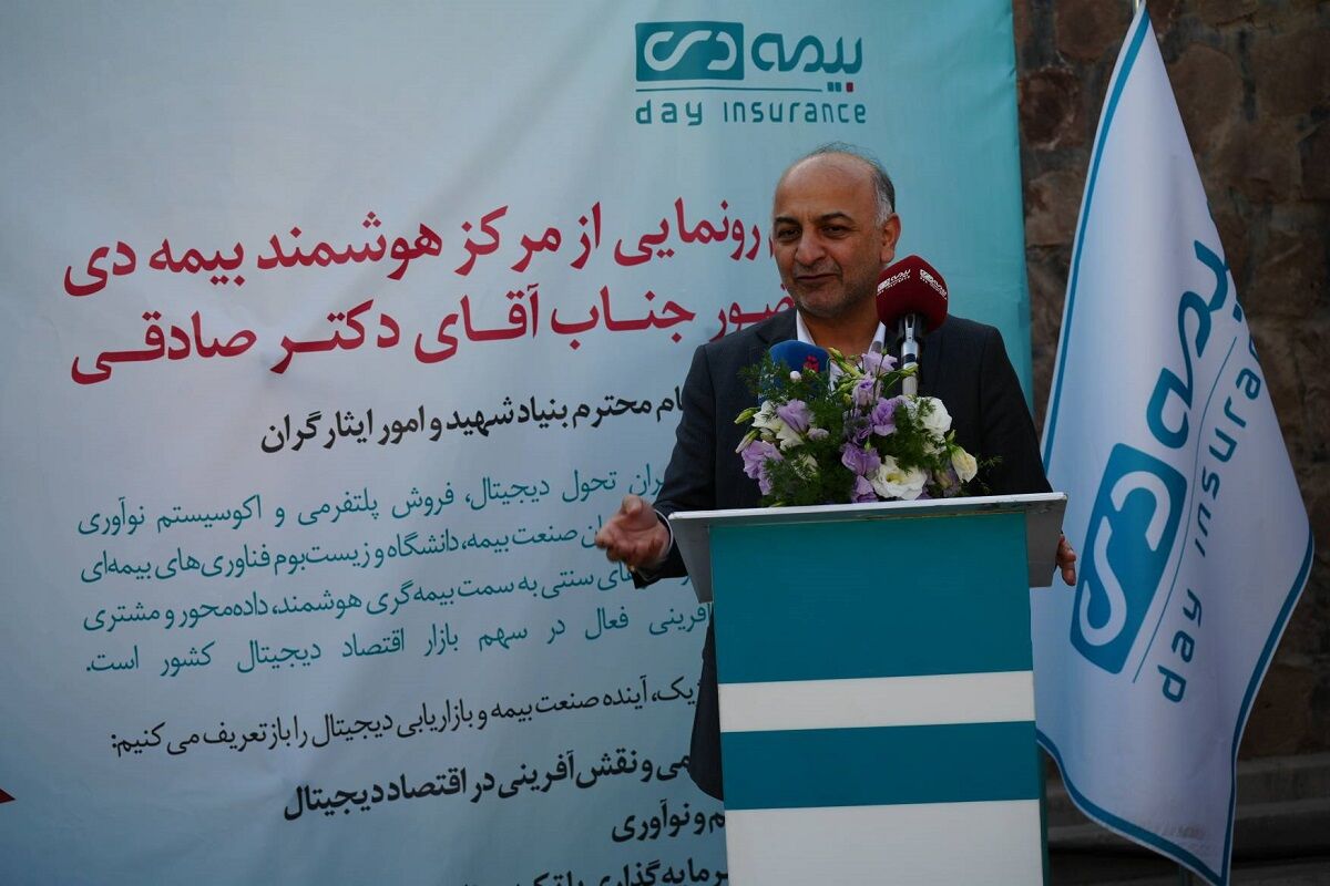 تحول دیجیتال در صنعت‌بیمه؛ضرورت انکارناپذیربرای افزایش ضریب نفوذ و خدمت‌رسانی‌به‌ایثارگران