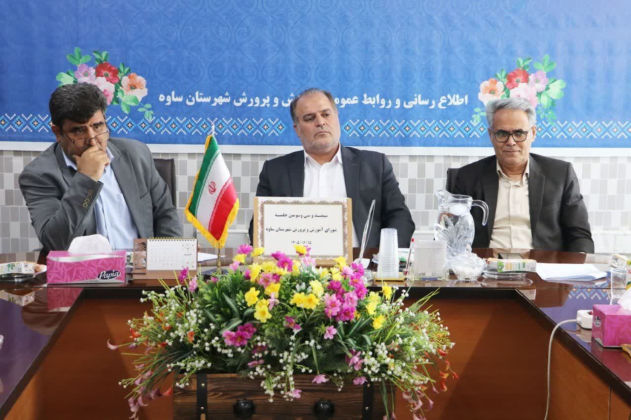 فرماندار ساوه: هیچ مدرسه‌ای بدون تکمیل انشعابات بازگشایی نشود