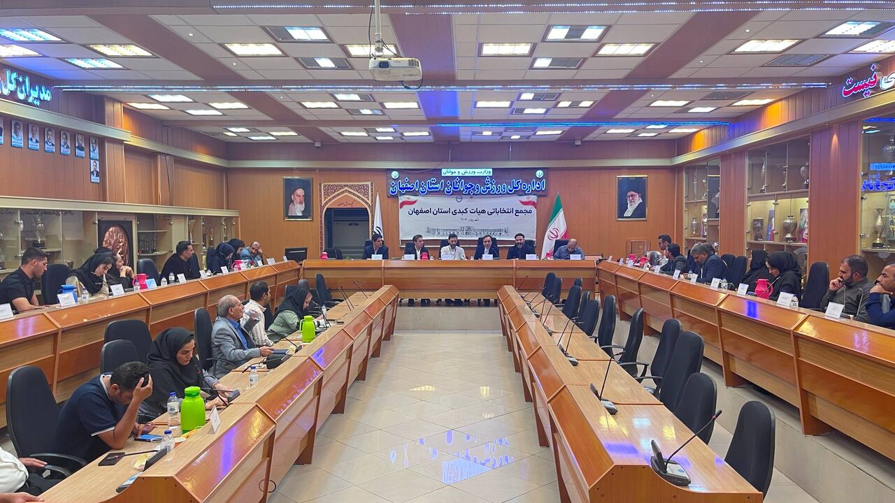 رییس هیات کبدی استان اصفهان مشخص نشد