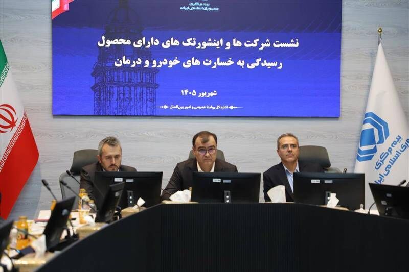 شرکت‌های بیمه به سند تحول دیجیتال به عنوان یک مزیت رقابتی نگاه کنند