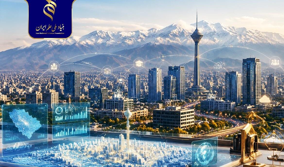 خلاقیت و نوآوری در طراحی شهرهای دانشبنیان