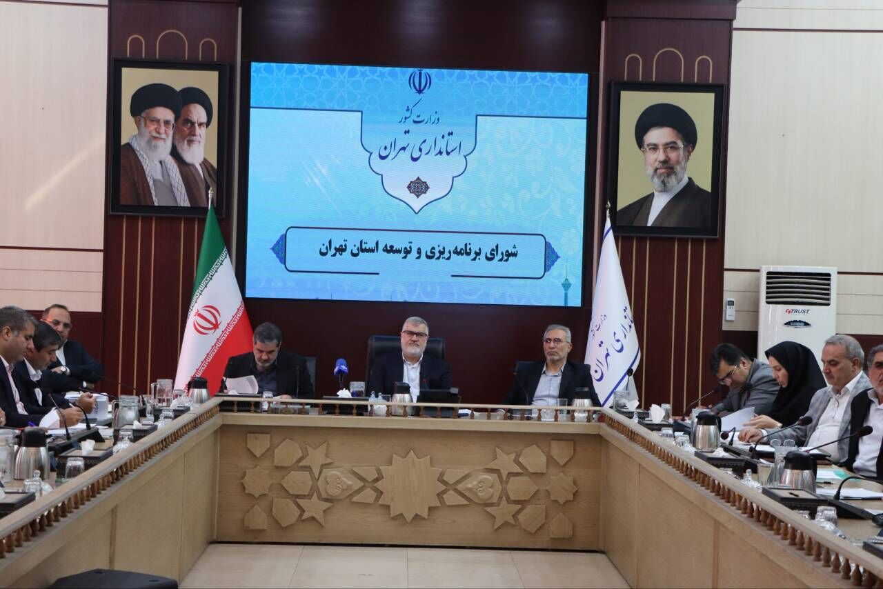 استاندار تهران: جبران عقب‌ماندگی سرانه‌های خدماتی، اولویت توسعه استان است