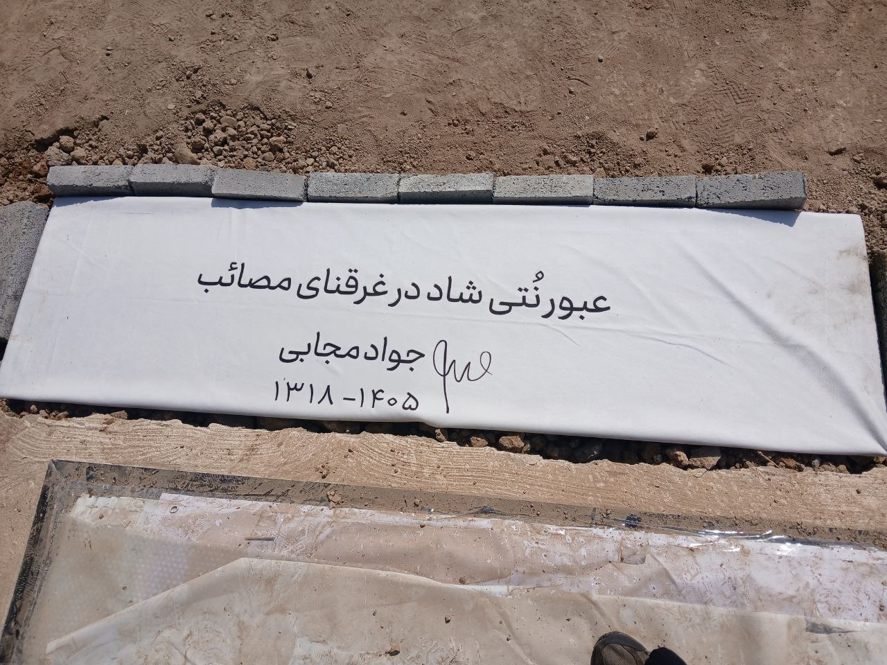 دولتآبادی: درباره تسلط مجابی بر ادبیات قدیم کمتر گفته شده/ وداع با هنرمند جامعالاطراف