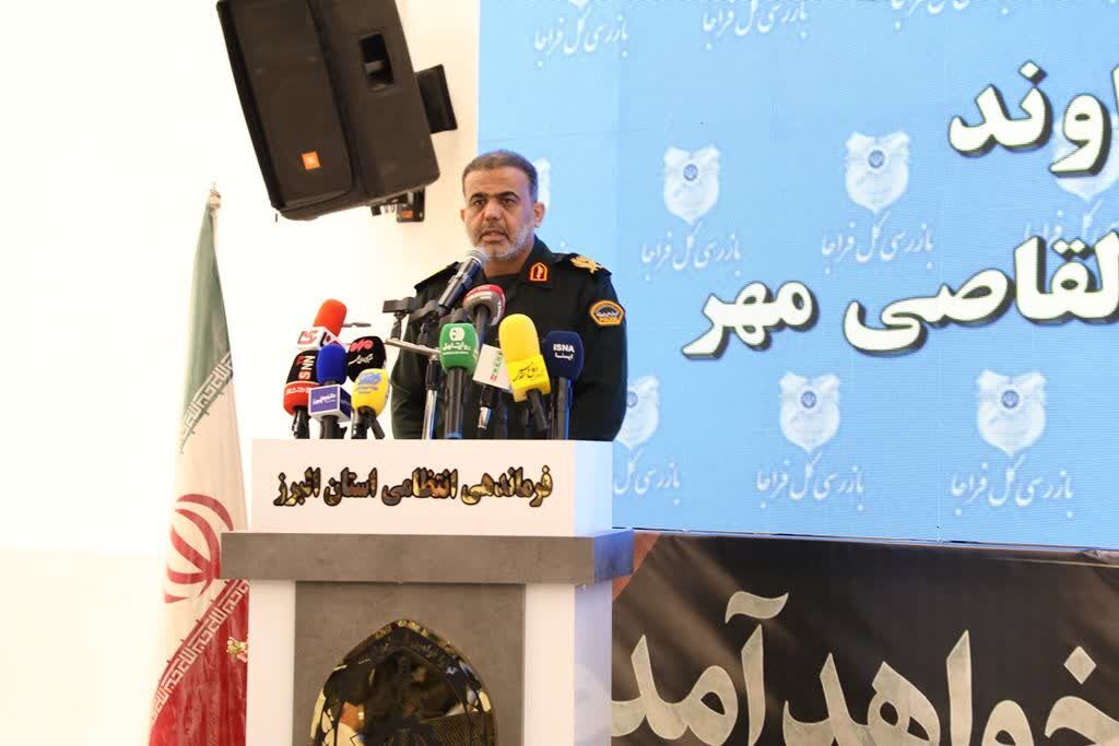 فرمانده انتظامی البرز بر اقتدار توام با رافت تاکید کرد