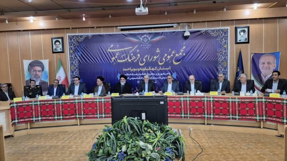 وزیر ارشاد: مطابق با نظرخواهی؛ خانواده مرجع نخست فکری در کهگیلویه وبویراحمد است وزیر ارشاد: مطابق با نظرخواهی؛ خانواده مرجع نخست فکری در کهگیلویه وبویراحمد است