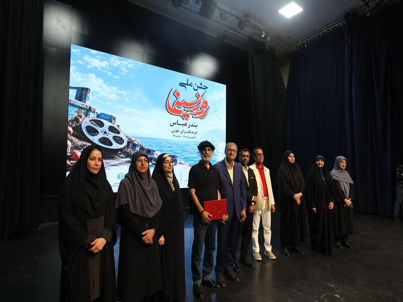 افزایش ۲۰۰ درصدی مشارکت در جشنواره فیلمنامهنویسی خلیج فارس — ایرنا