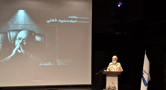 بزرگداشت سعید ذهنی؛ هنرمند چندوجهی که کودک میانسال است