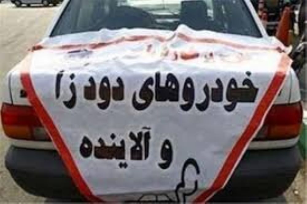 ابطال ۲۹۴ معاینه فنی و جریمه ۱۴ هزار و ۲۰۰ خودروی دودزا در تهران