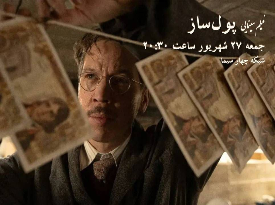 «تیم درمان» به نیمه تولید رسید؛
