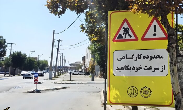 اخبار کوتاه از غرب اصفهان