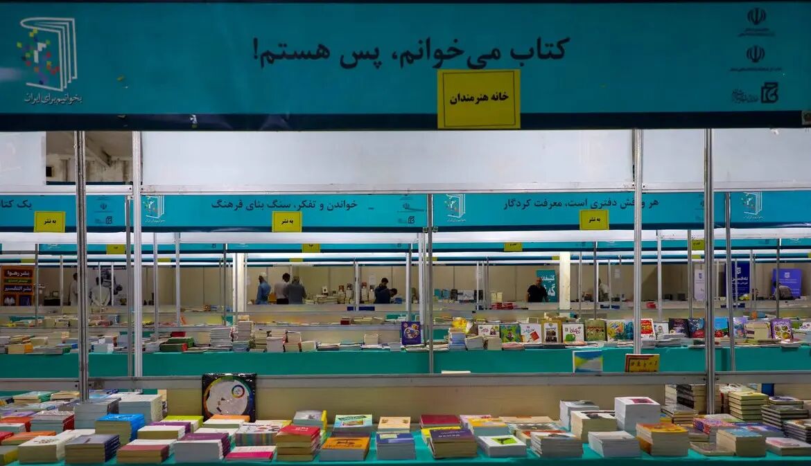 ابراهیم حیدری: رویکرد برگزاری نمایشگاه کتاب استانی حمایت از چرخه نشر است