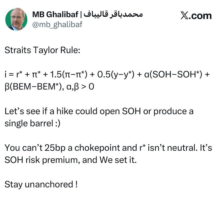 انتظارات تورمی آمریکا به تنگه هرمز و باب المندب وابسته شده است