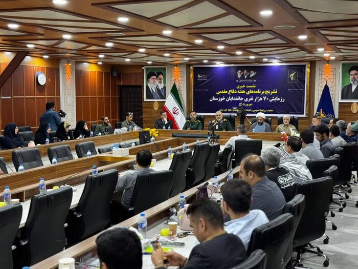 فرمانده سپاه خوزستان: بیش از ۱۳ هزار برنامه به مناسبت هفته دفاع مقدس برگزار می شود