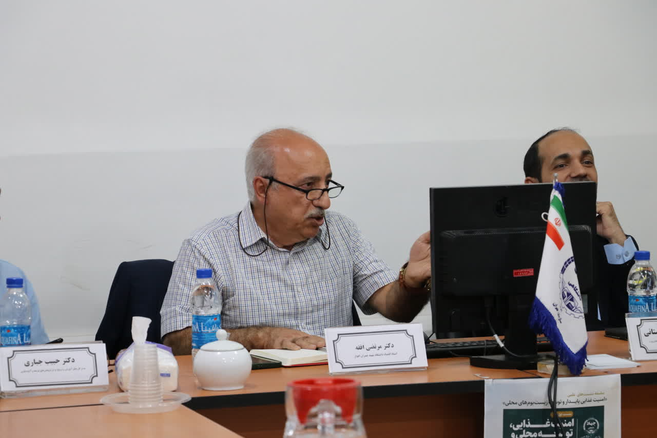 موفقیت امنیت غذایی در گرو بومسازگاری و توسعه محلی معیشتپایدار