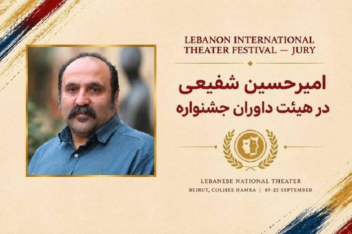 تئاترشهر میزبان بیش از ۴هزار مخاطب شد/اجرای «تمام نخ» آناهیتا درگاهی