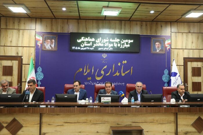 استاندار