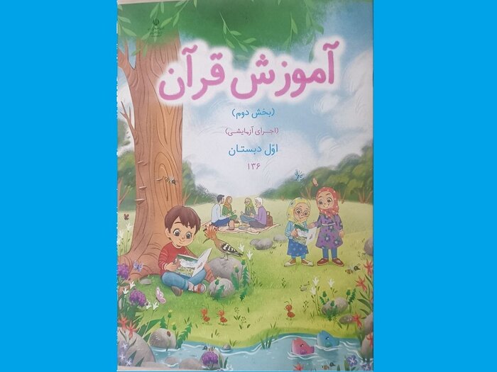تصویر خبر
