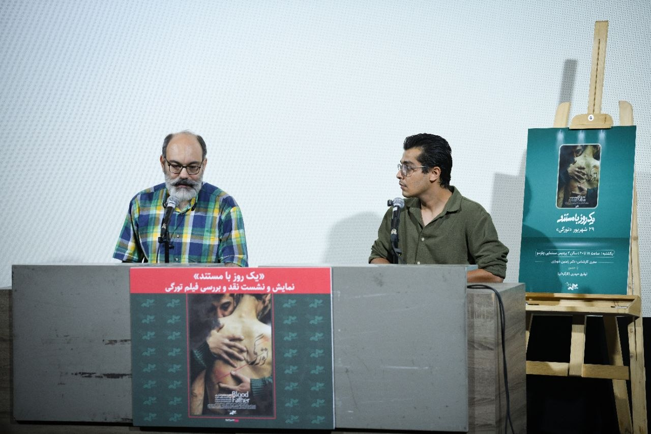 قطعی شدن اکران کمدی اکشن «بورسیه»/ جایزه جشنواره آوانکا برای «رویای رهایی»