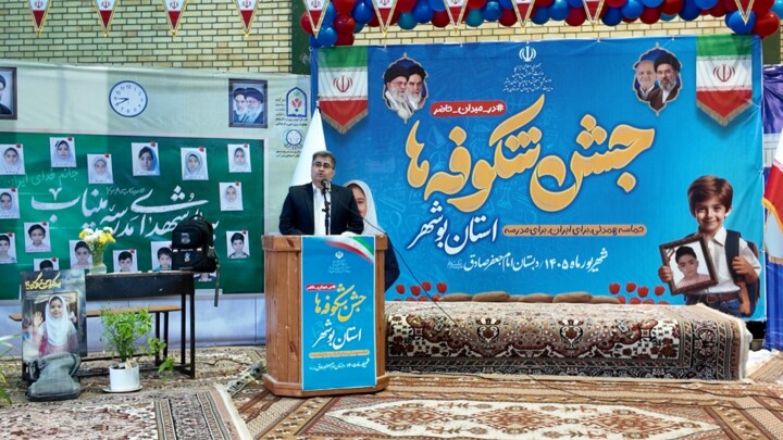 جشن شکوفهها با ۱۷ هزار و ۲۰۰ نوآموز بوشهری آغاز شد
