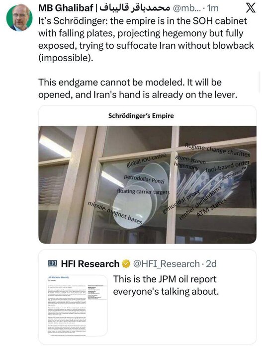 قالیباف: آمریکا برخلاف ظاهرش آسیبپذیر و در معرض خطر است