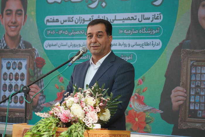 تدابیر آغاز سال تحصیلی جدید در مدارس اصفهان با تاکید بر جذابیت، امنیت و نشاط